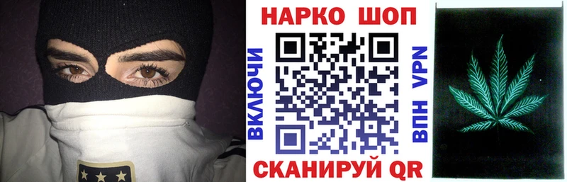 Цена Пошехонье Кокаин Мефедрон Амфетамин Канабис Гашиш