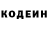 Кодеиновый сироп Lean Purple Drank Ulik Ulikov