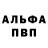 Кодеиновый сироп Lean Purple Drank Medvedev Vladimir