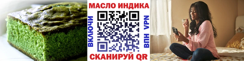 где купить наркотик  Пошехонье  OMG ТОР  Canna-Cookies конопля 