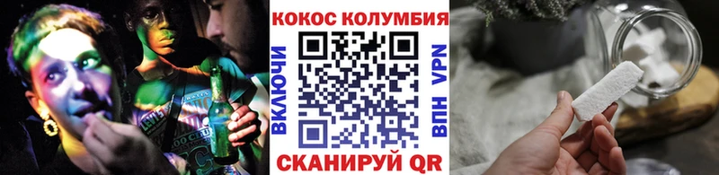 Кокаин VHQ  Пошехонье 