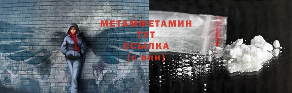 трава Армянск
