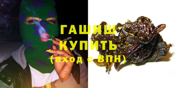 гашик Аркадак