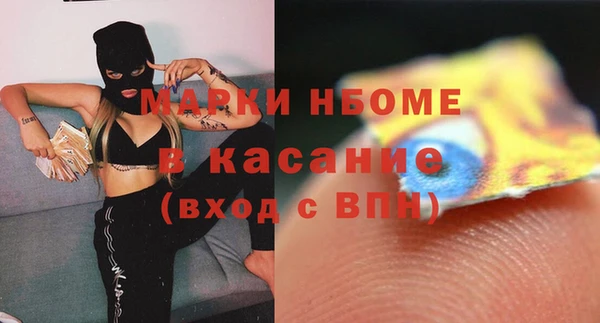 трава Армянск