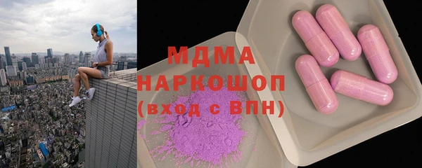 синтетический гашиш Семёнов