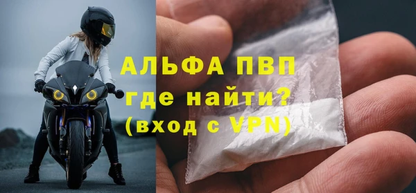 трава Армянск