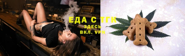 сатива Арсеньев