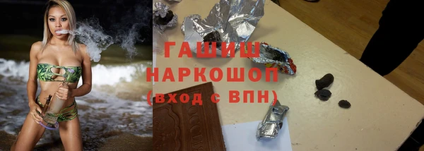 трава Армянск