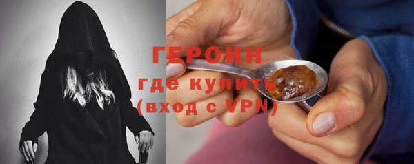 трава Армянск