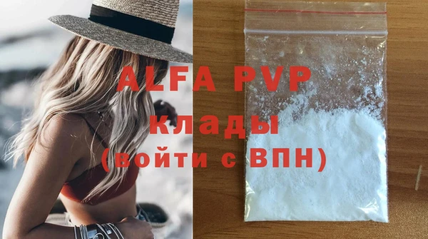 сатива Арсеньев