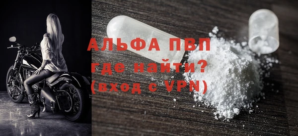 трава Армянск