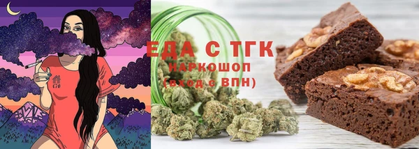 сатива Арсеньев