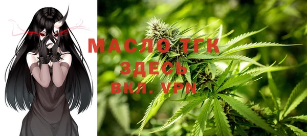 сатива Арсеньев