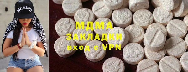 гашик Аркадак