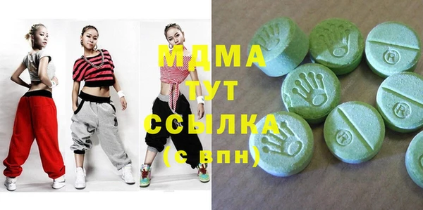 сатива Арсеньев