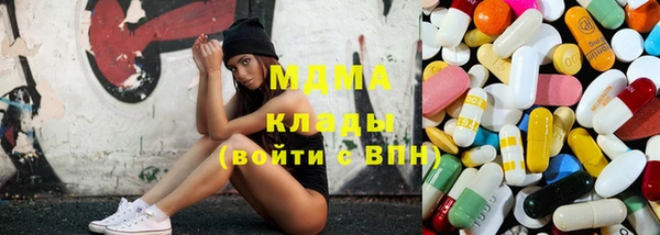 трава Армянск