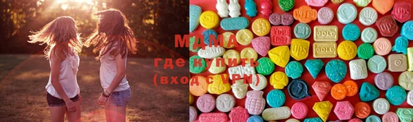 трава Армянск