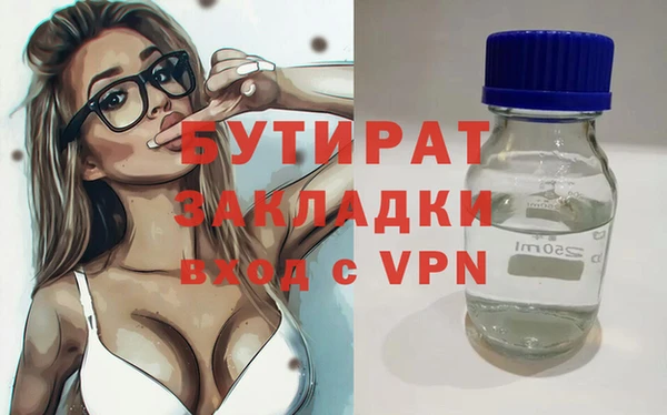 сатива Арсеньев