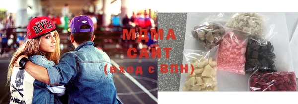 трава Армянск