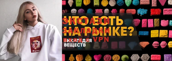 трава Армянск