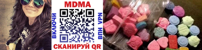 закладки Пошехонье МДМА молли