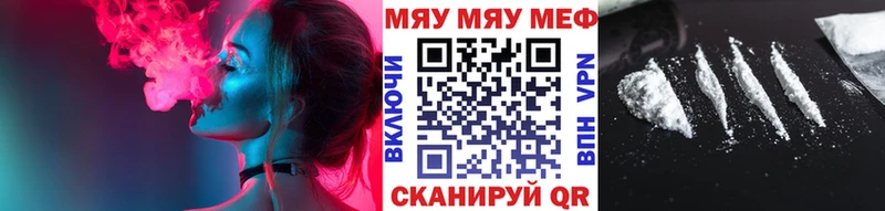 KRAKEN ссылка  shop телеграм  Меф VHQ  Пошехонье 