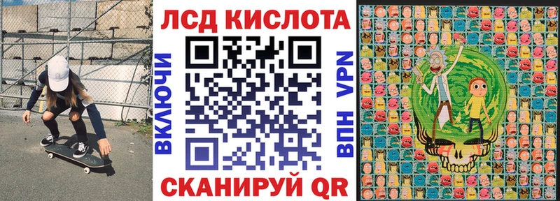 Марки 25I-NBOMe 1,8мг  дарк нет Telegram  Пошехонье 