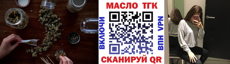 наркота  Пошехонье  ТГК гашишное масло 